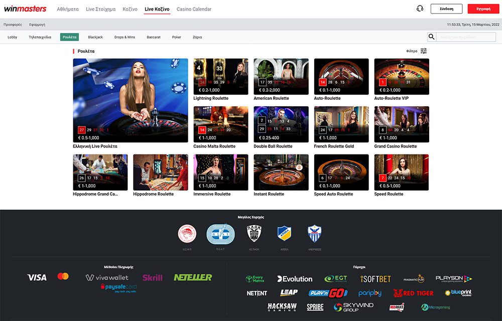 ρουλέτα winmasters
