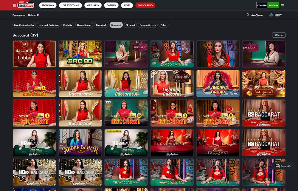 pamestoixima baccarat