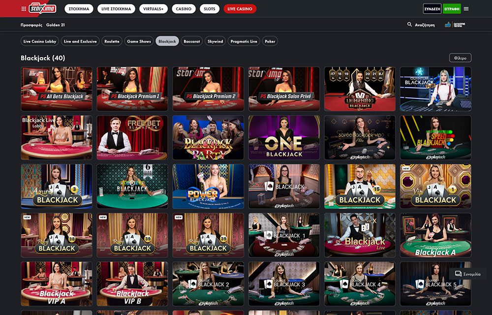 pamestoixima blackjack