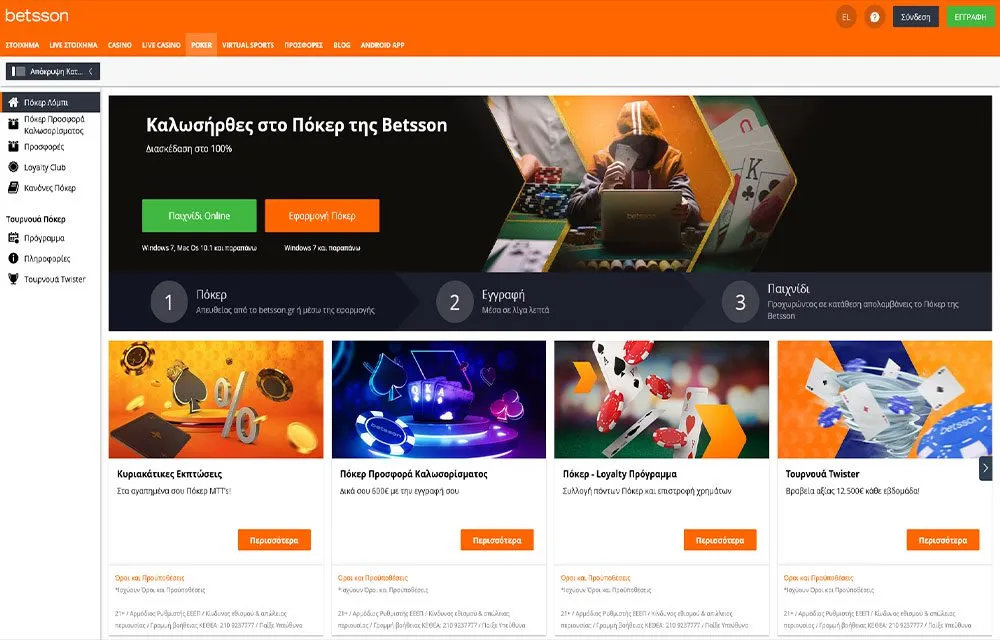 betsson poker