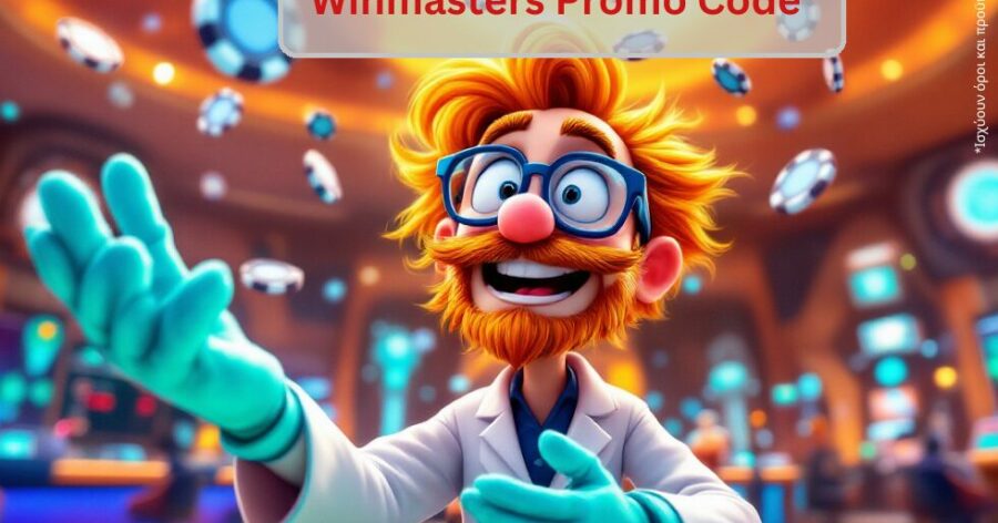 Winmasters Promo Code (2025) – Ενεργοί Κωδικοί – Δωρεάν Προσφορές*