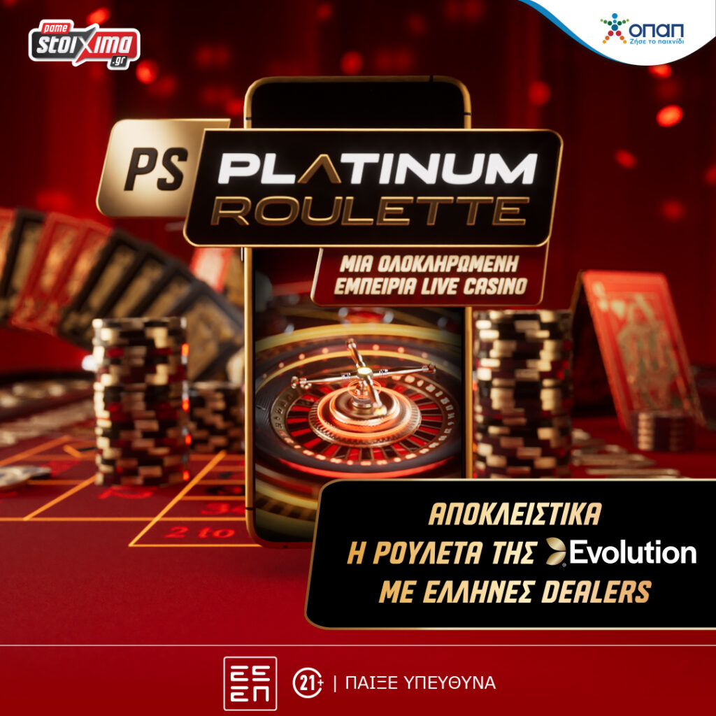 ps platinum roulette