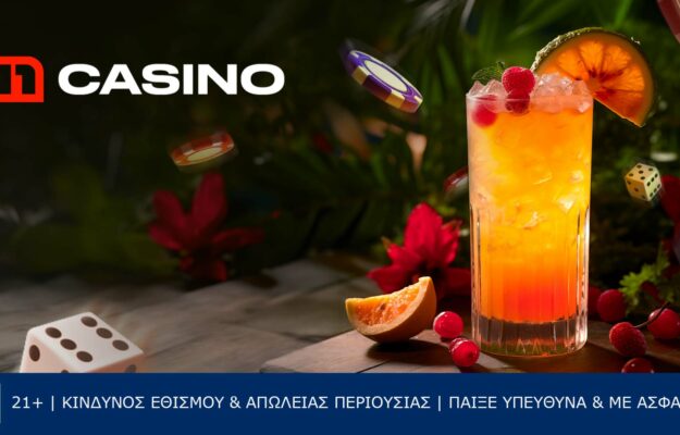 προσφορα ταυτοποιησης χωρις καταθεση Ν1καζινο