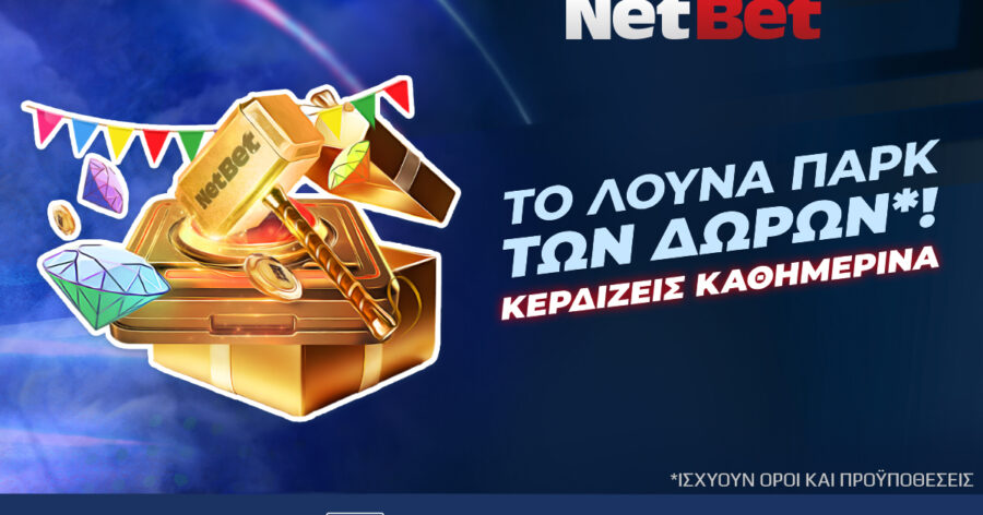 Λες «ναι» στο παιχνίδι με τη NetBet και στο Live Casino με την νέα, μοναδική προσφορά*!