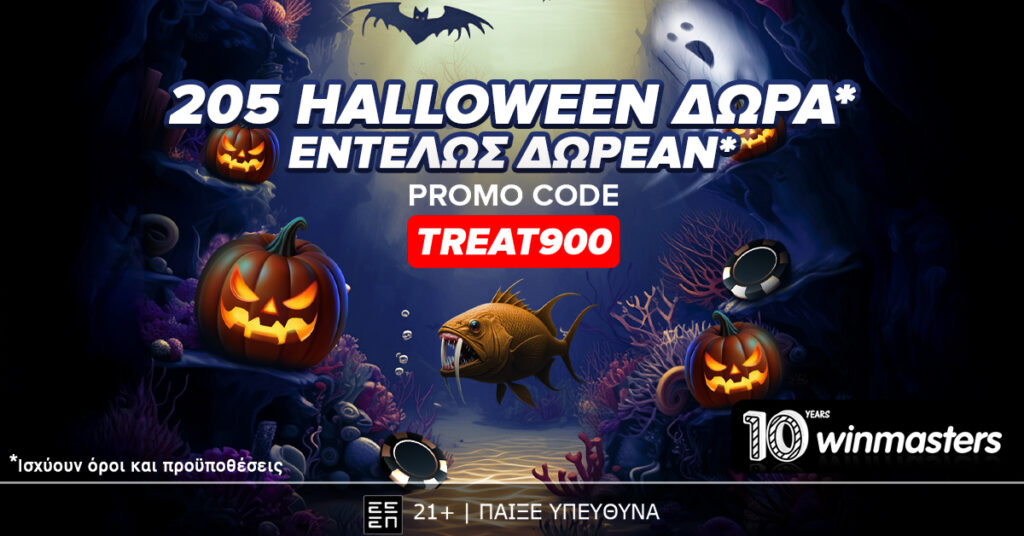 3 TREAT900 1200x628