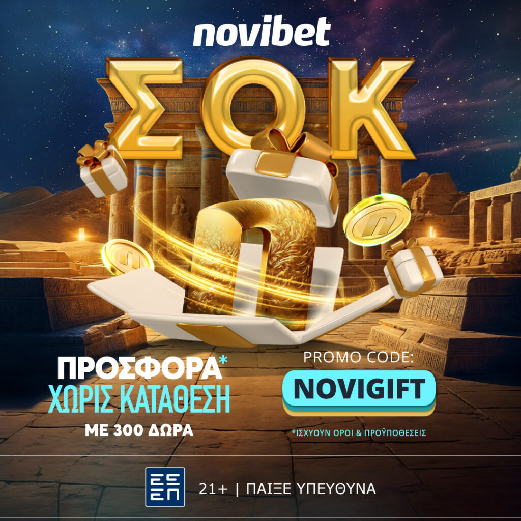 No Deposit NOVIGIFT post