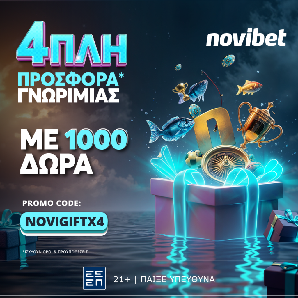 NovigiftX4 5