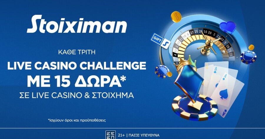 Οι Τρίτες στη Stoiximan φέρνουν διπλό έπαθλο* σε Live Casino και Στοίχημα!