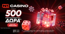 Το N1Casino.gr υποδέχεται τα Χριστούγεννα με έως και 500 Δώρα*
