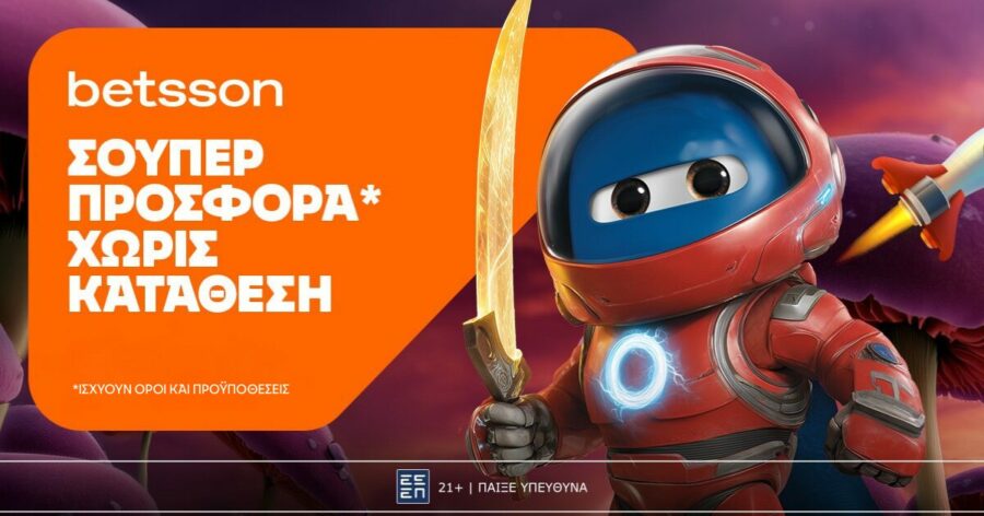 Betsson: Σούπερ προσφορά* χωρίς κατάθεση για όλη την εβδομάδα!