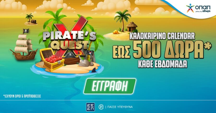 Pirate’s Quest: Το καλοκαιρινό calendar ήρθε στο Pamestoixima.gr και μοιράζει έως 500 δώρα* κάθε εβδομάδα