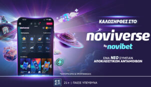 Noviverse: Ένα ΝΕΟ σύμπαν αποκλειστικών ανταμοιβών!