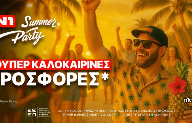 προσφορες free spins n1 casino