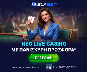 Elabet Casino Live: Πλήρης Αξιολόγηση & Οδηγός 2025