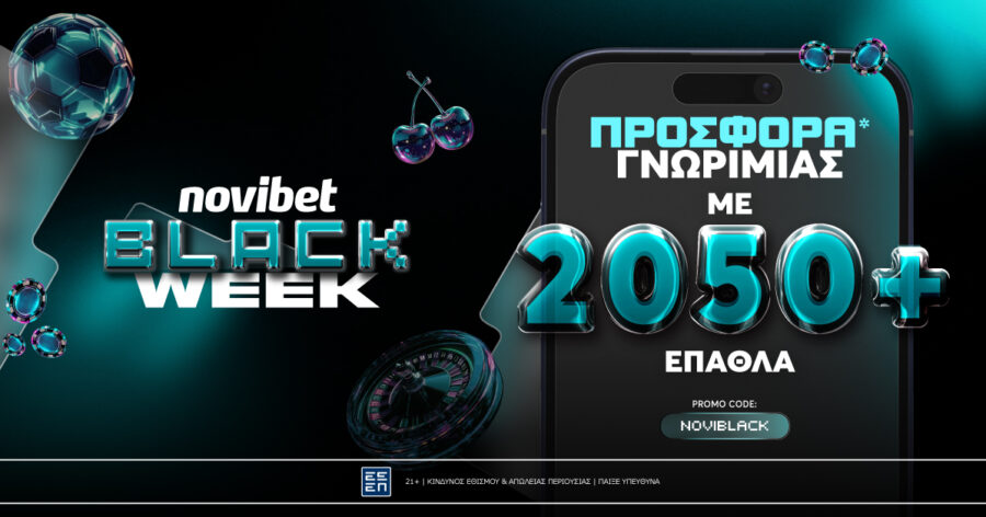 Βlack week προσφορά* με εως 2050 έπαθλα* από την Novibet