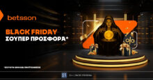 Betsson: Black Friday σούπερ προσφορά*!