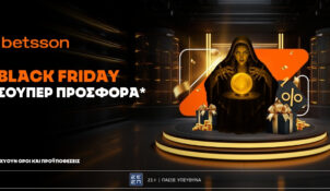 Betsson: Black Friday σούπερ προσφορά*!